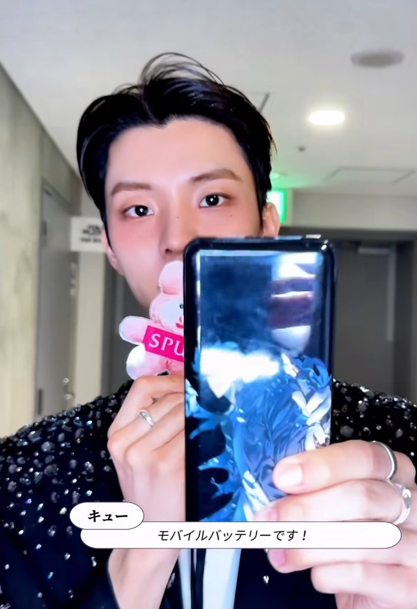 나 혼자만 레벨업 보조배터리를 3년째 들고 다니는 오타쿠 개뿜