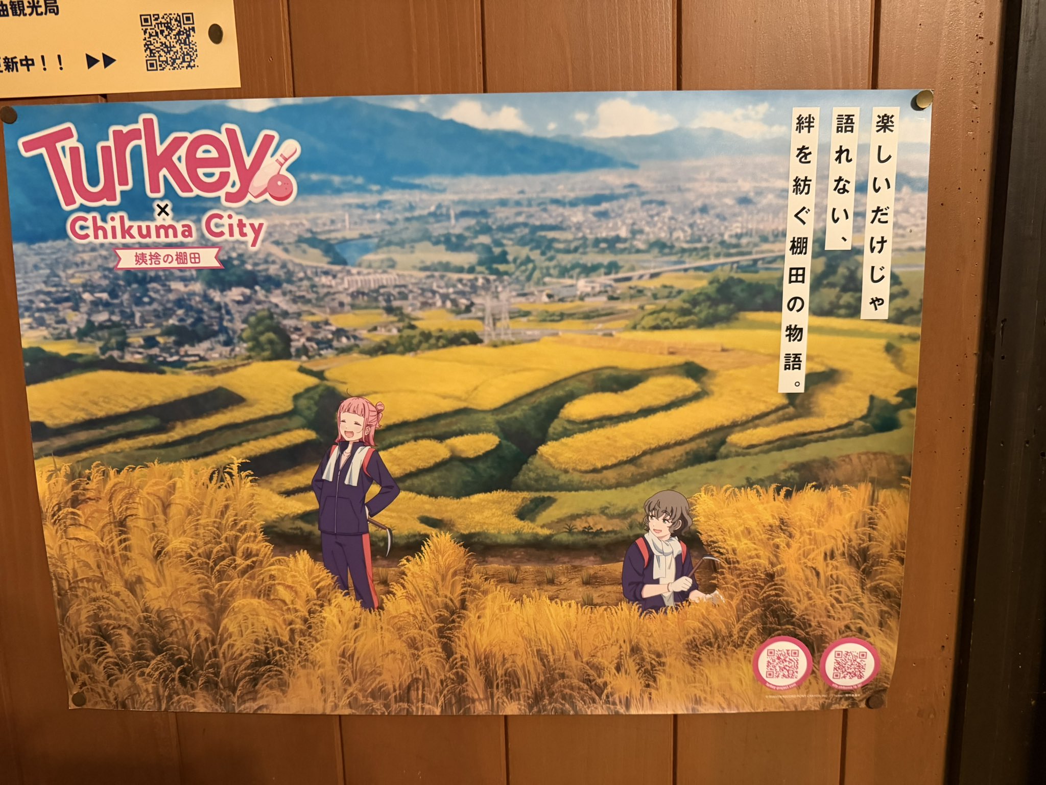 早川みかん (@hayamikanano) / X