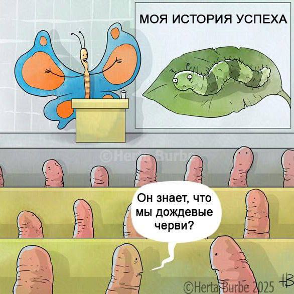 90% "историй успеха" в твиттере выглядят как-то так