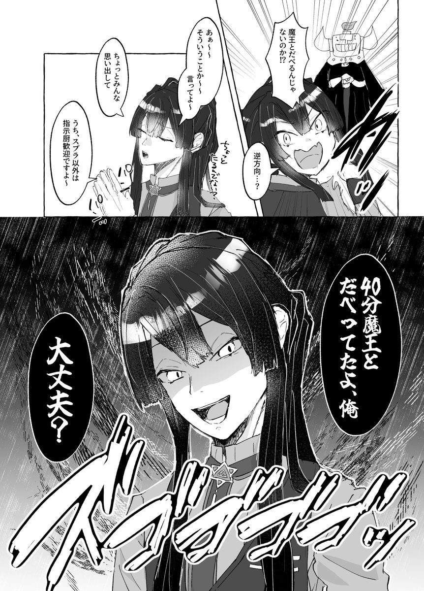 (1…2…3…)申し訳ございません!!!!

#長尾百景 