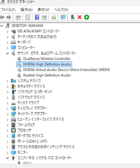 amcha_p's tweet photo. イベント見ると「ソース "nvlddmkm" からのイベント ID 153 の説明が見つかりません」と出てたのでグラボ原因みたい。調べると
・電源設定をパフォーマンス最大
・NVIDIA のオーディオを無効化
すると直る場合あるらしい？ので変更してみた。頼む…!!
https://t.co/ZlLsAitLQf https://t.co/Ug2lGfsXAZ