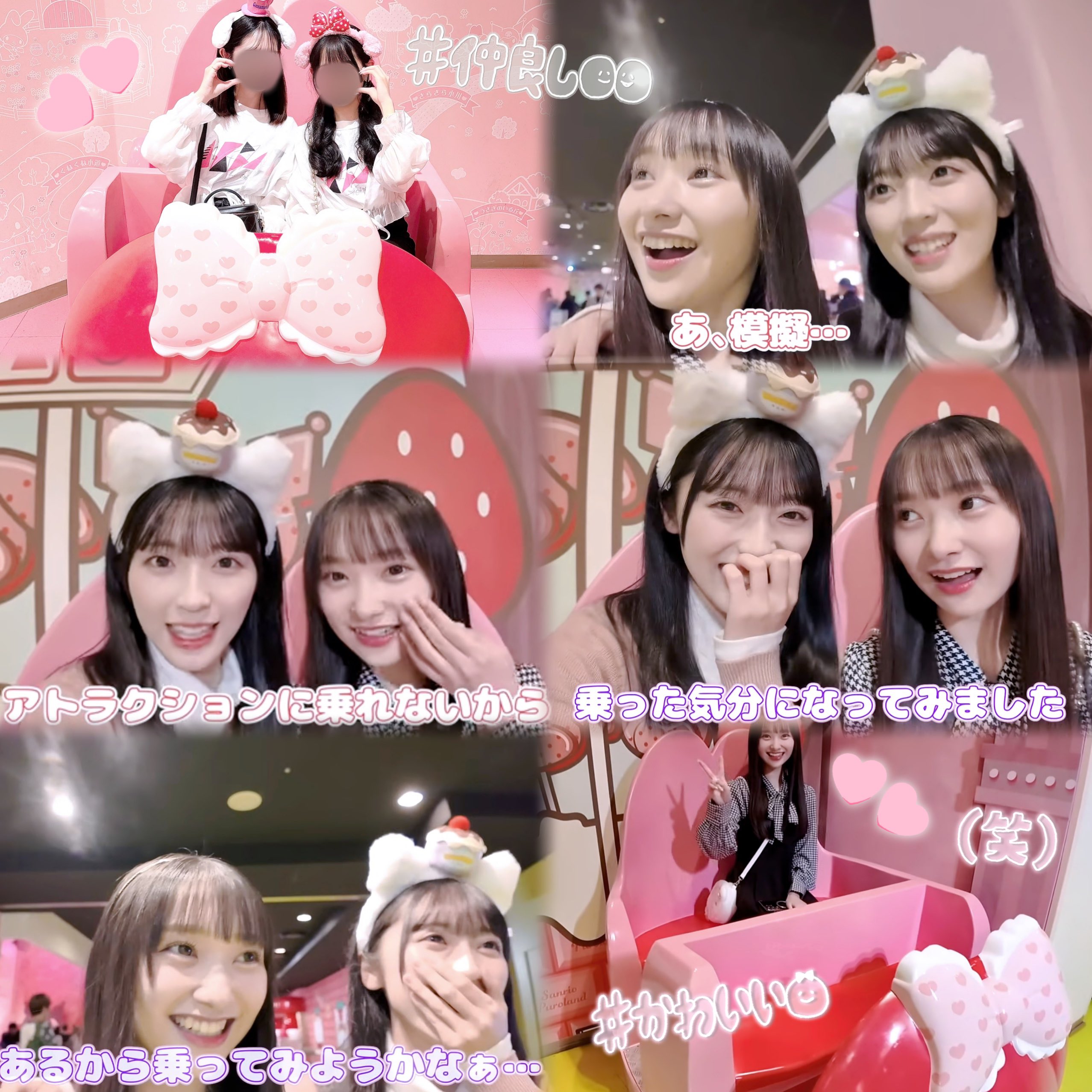 あんちゃん on X: 