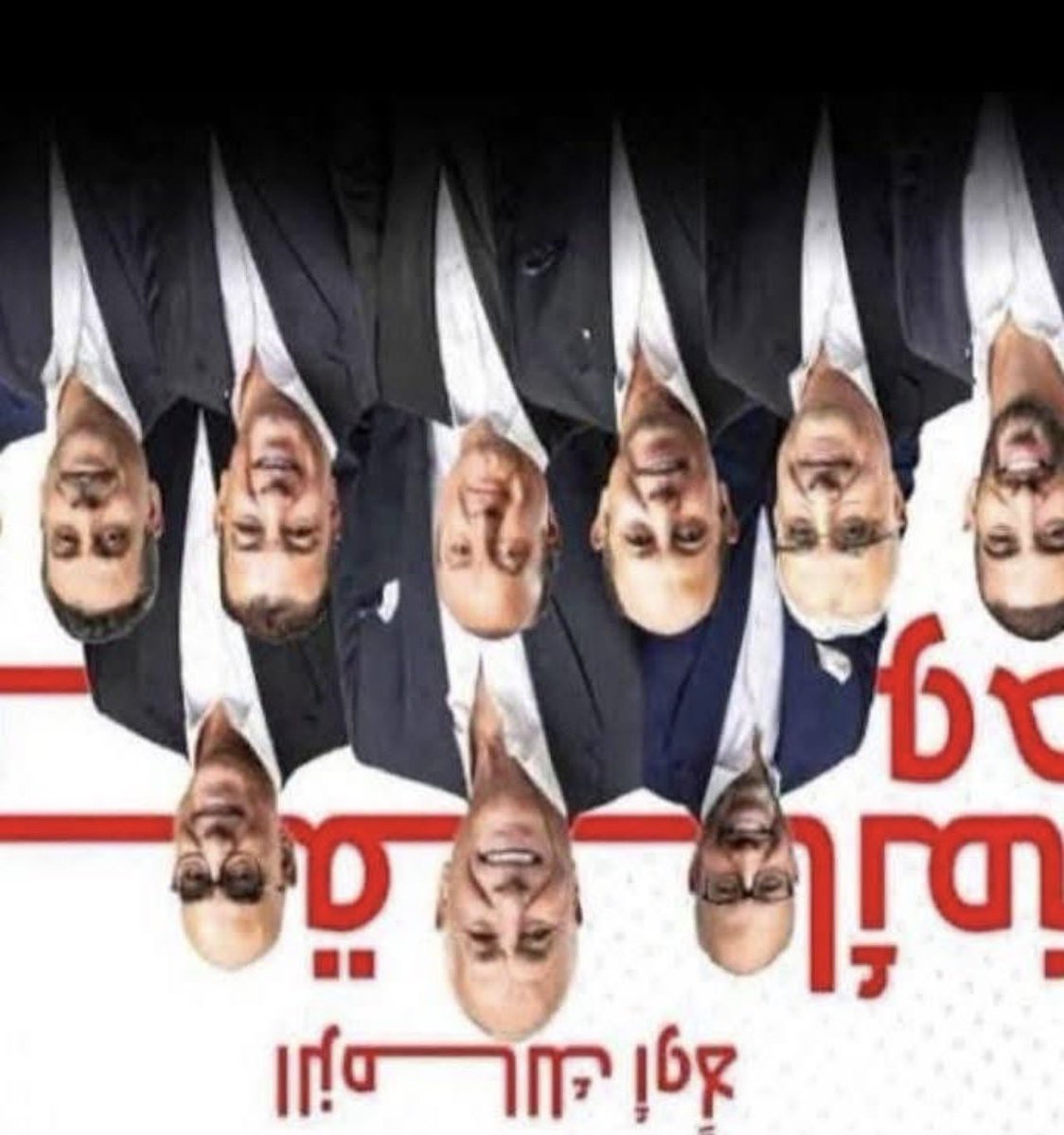 #يامجلس_فاشل_اقيلوا_فيريرا

مجلس الفشل والانبطاح 

مشوا المدرب اللي بيترجع عليه اربع متشات

منهم تلاته ورا بعض

مشوا الحمااااار