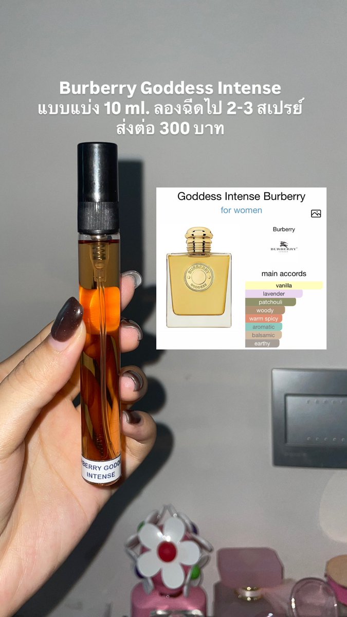 thursdaymuseum's tweet photo. 🧼 ส่งต่อน้ำหอมของเราเองค่า แท้ 100% 

1. Burberry Goddess Intense 10 ml. 
💌 ส่งต่อ 300 บาท

2. Chloe Love Story 
💌 ส่งต่อ 150 บาท

3. Scent Story 
no.18 Raspberry &amp; Peony Petal 
💌 ส่งต่อ 100 บาท

ค่าส่ง 30 บาท 🛒 

#ส่งต่อน้ําหอม #น้ําหอมแบ่งขาย #น้ำหอมของแท้ #น้ำหอมมือสอง https://t.co/m6ErO2xn3y