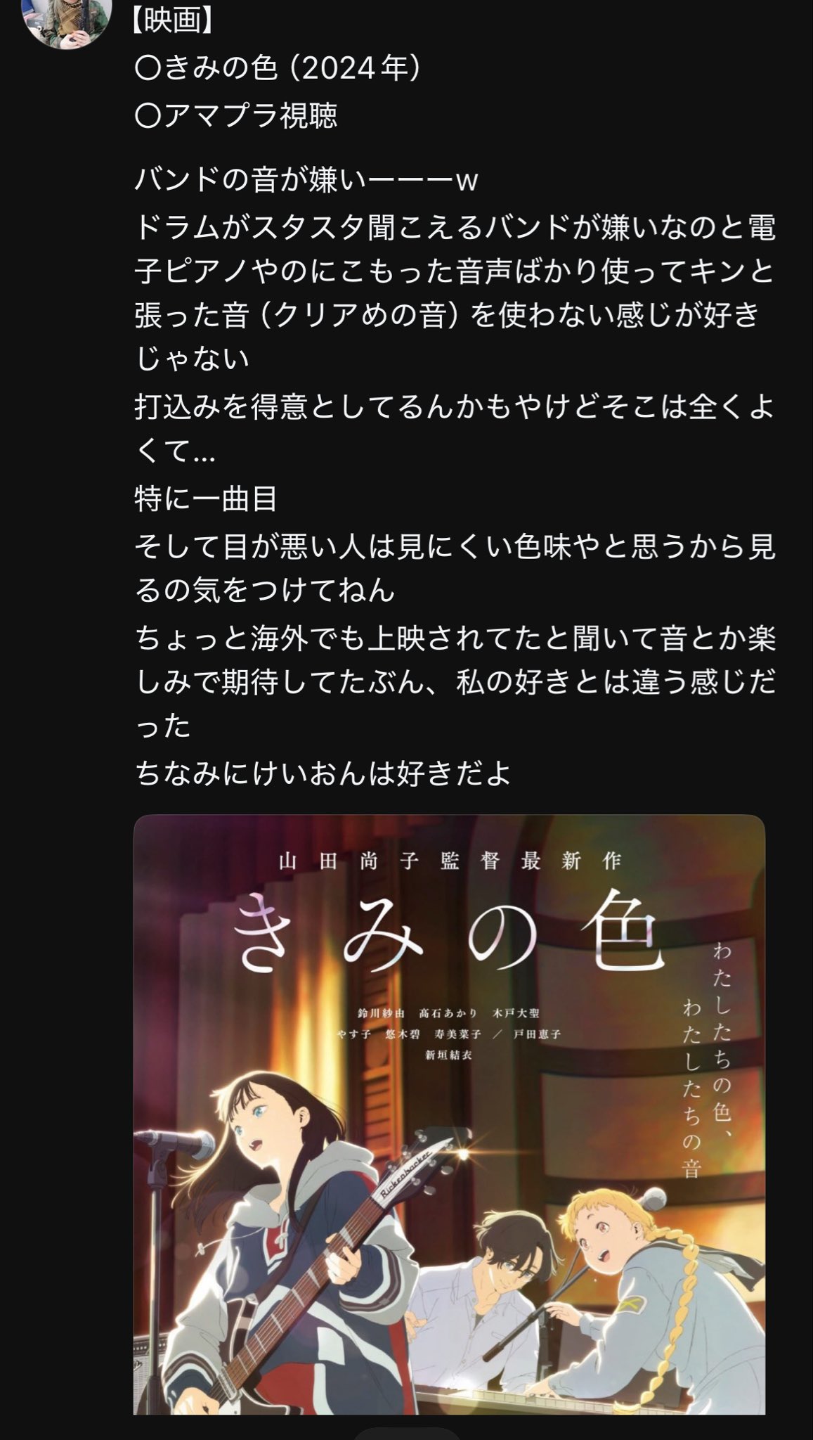 和ページ♡リピーター様リクエスト♫ おどれ！VRダンス！ - 和田たけあき(くらげP) / DANCE! VR DANCE