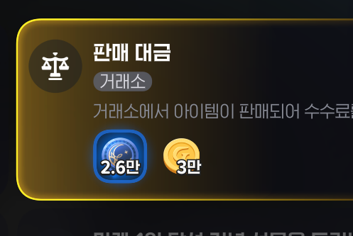 와진짜개달콤햌