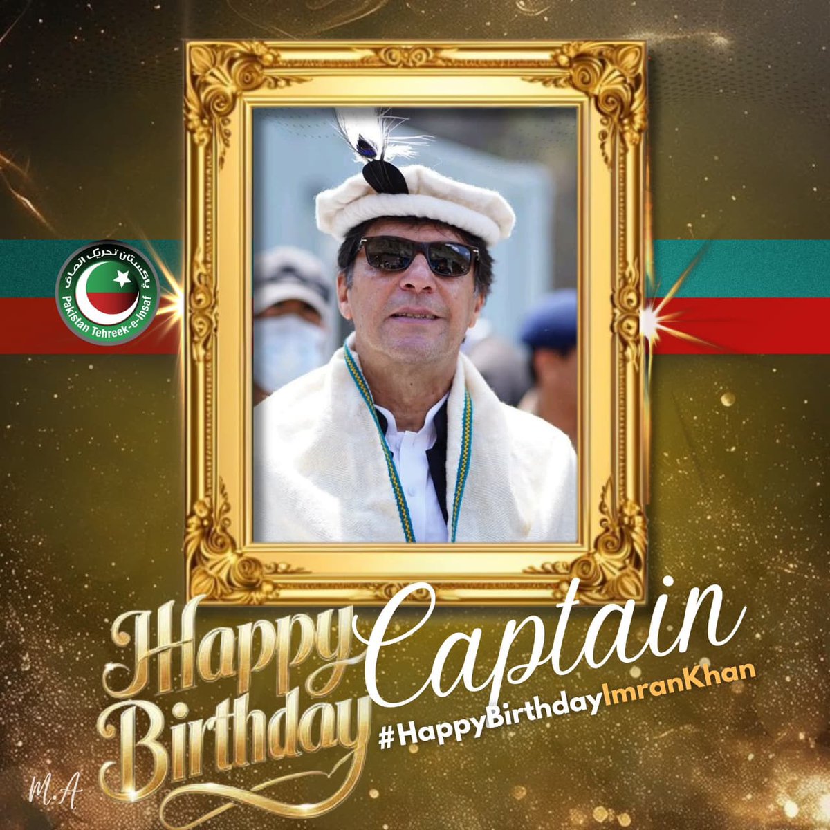 Azharali1918's tweet photo. ہائے مرشد کا برتھ ڈے اور وہ بھی جیل میں 🎊🔥🎂🎊
#HappyBirthdayImranKhan 
#HappyBirthdayImrnKhan https://t.co/25kNYrgC6x