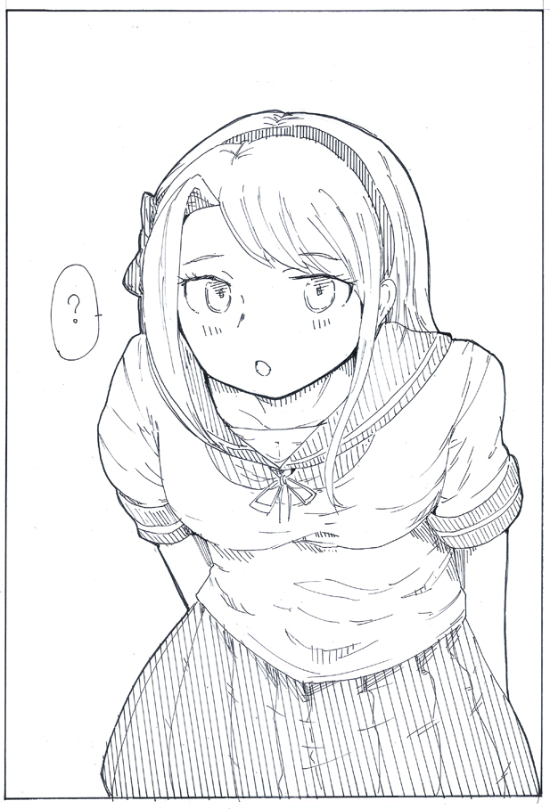 サギリティを高めていけ 