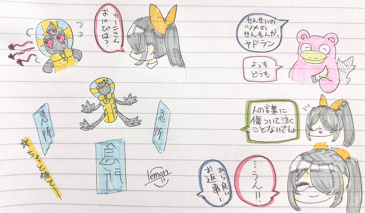 伊東ライフ - Search / X