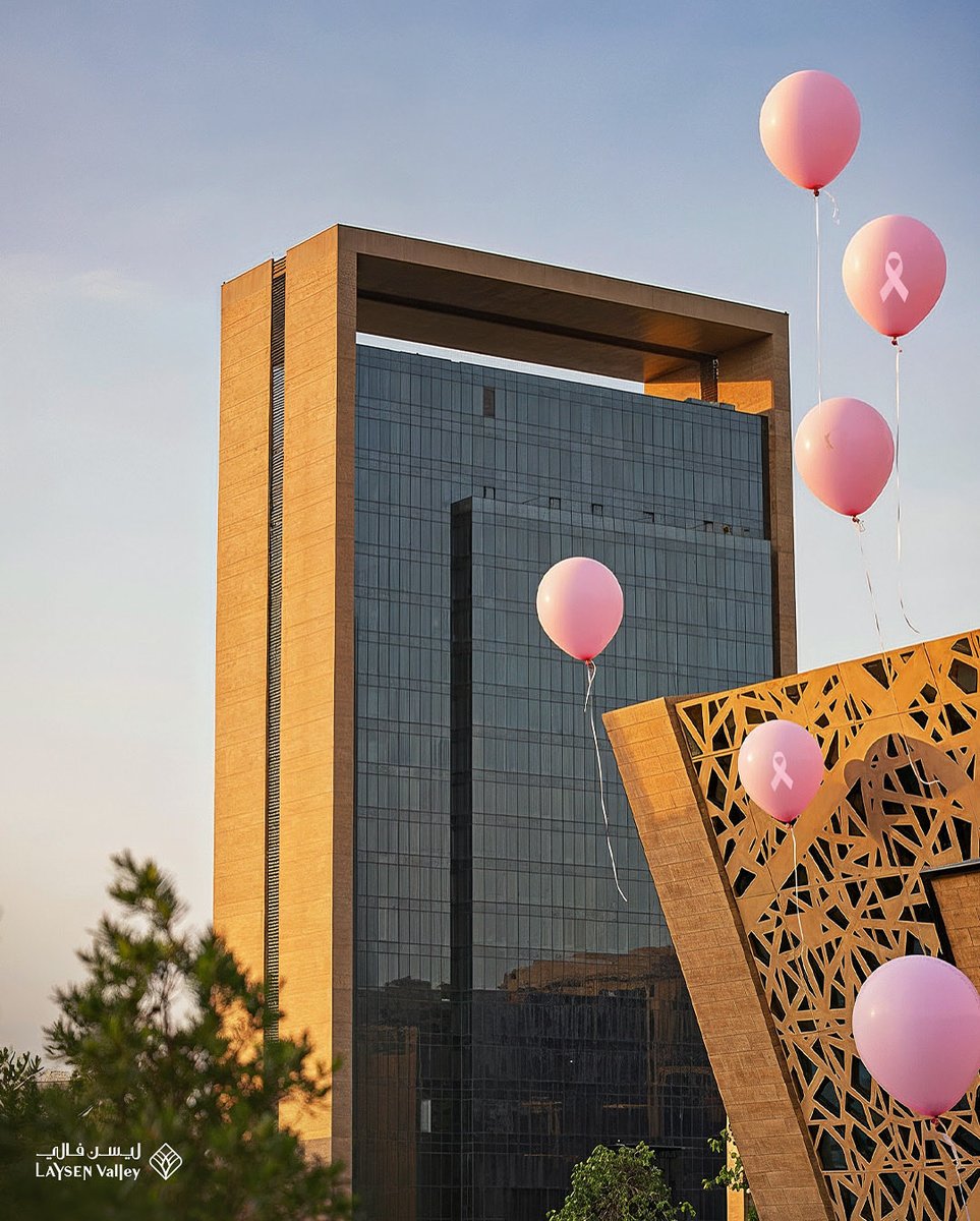 #أكتوبر_الوردي وعي نتشاركه يصنع أمـل ويغيّر حياة 🩷
 #ليسن_فالي

#PinkOctober Awareness we share creates hope and changes lives 🩷
#LaysenValley