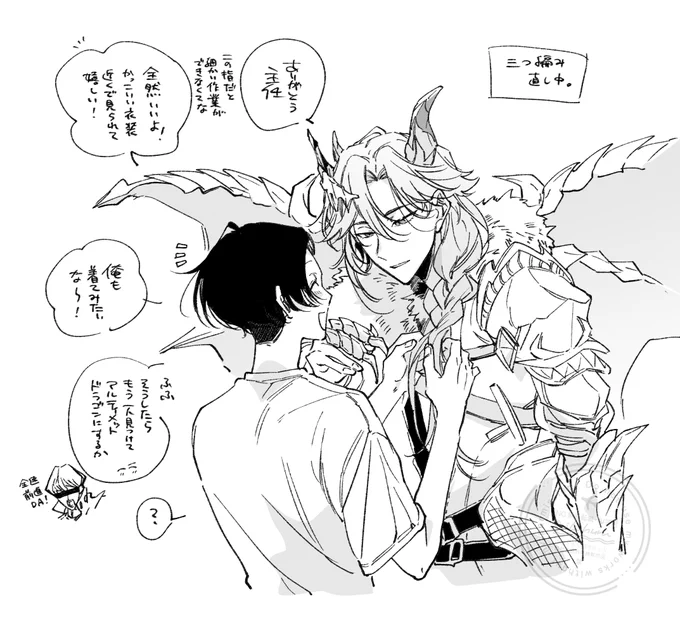 雪楓 
