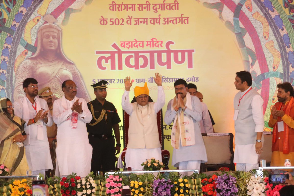 sagarcomisioner's tweet image. ➡️ देश में जनजाति गौरव और संस्कृति हो रही है पुनर्जीवित ,जनजाति समाज के सर्वांगीण विकास के लिए किए जा रहे हैं निरंतर प्रयास - राज्यपाल

➡️ माननीय राज्यपाल श्री मंगूभाई पटेल ने किया बड़ादेव आराधाना स्थल पेनठाना का लोकार्पण।

#jansamparkMP #sagar