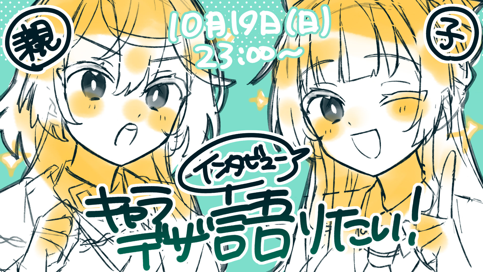 ぴょんキチページ 緑壱(ろくいち) (@61_rokuichi) / X