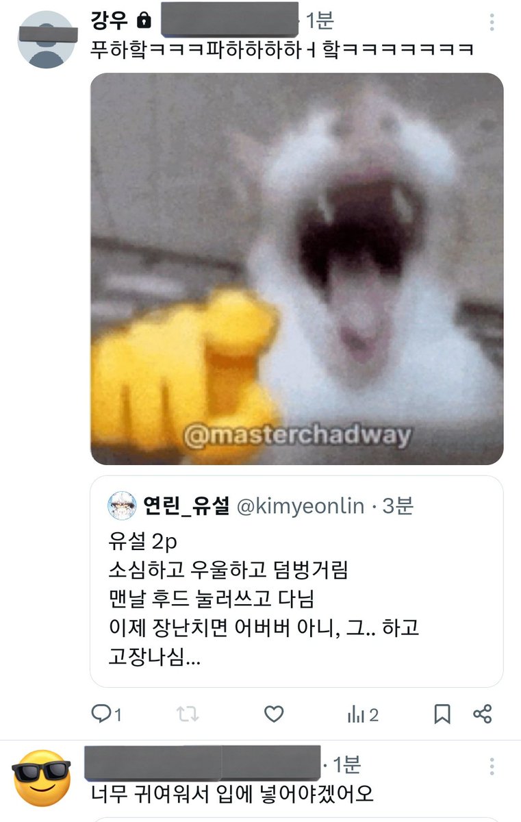 서강우씨 인성 논란감임 죽인다
👊👊👊👊👊👊👊👊👊👊👊👊