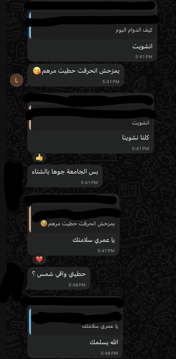 Bader 🍉 tweet media