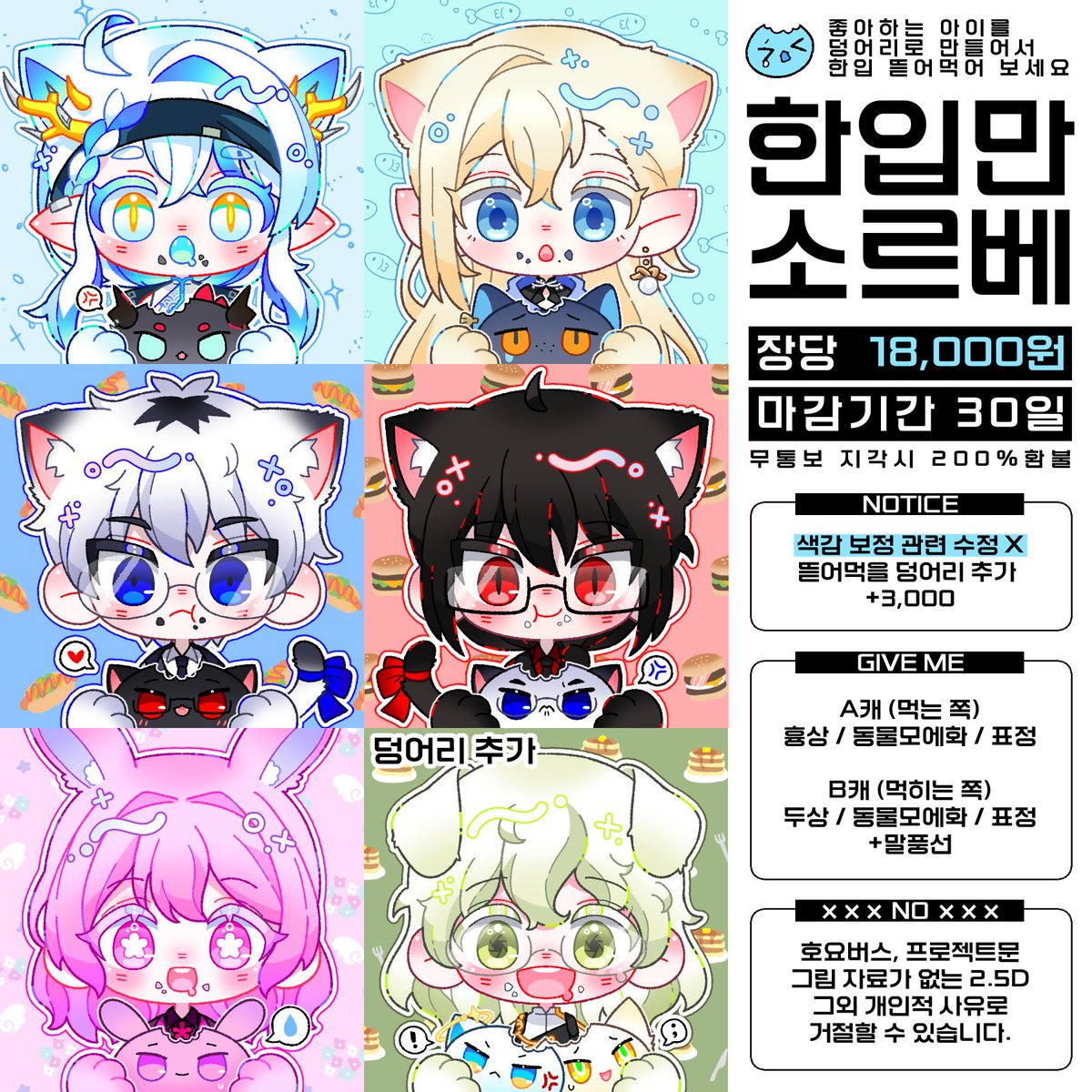 해난 (⭕) tweet media