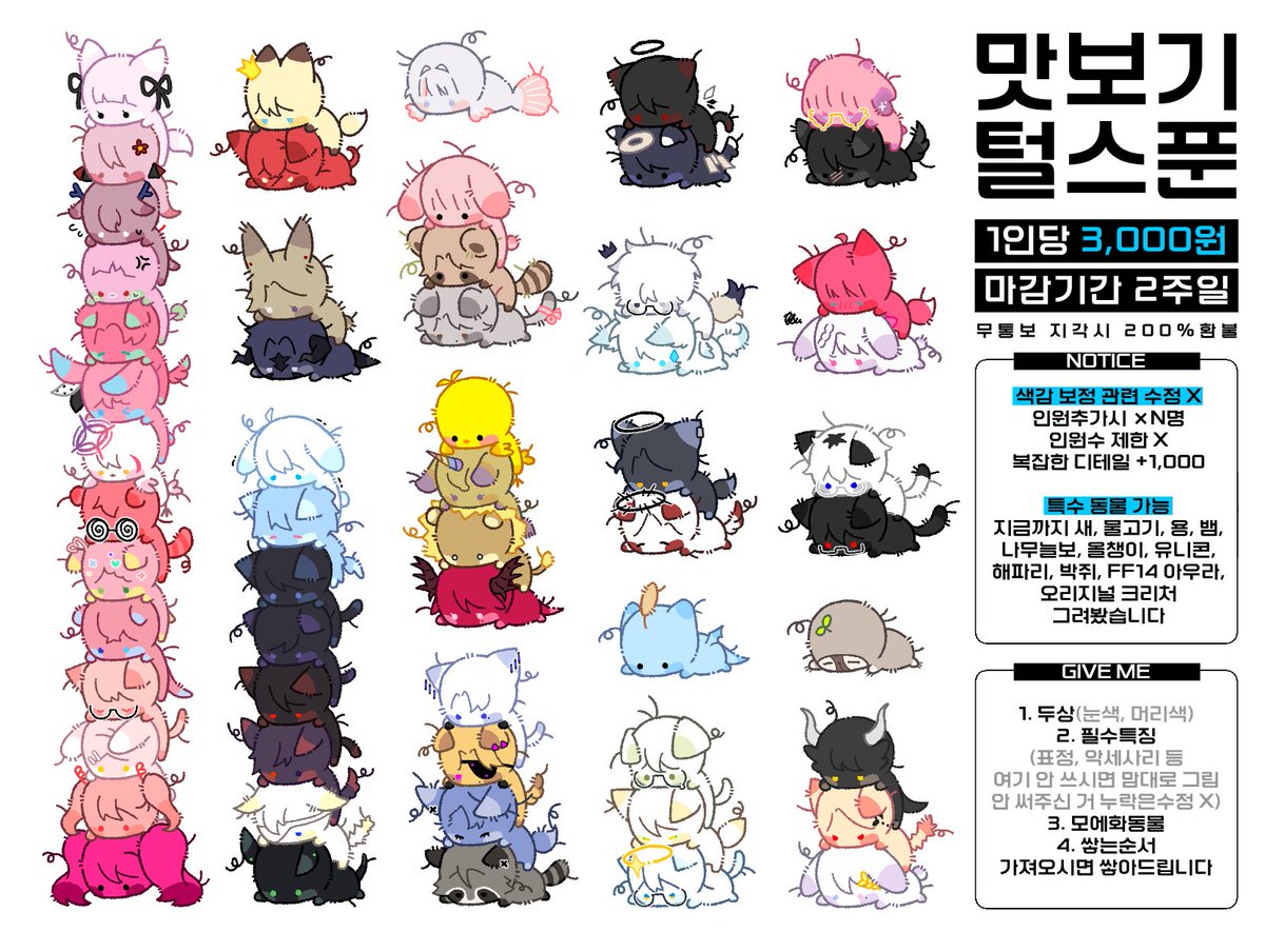 해난 (⭕) tweet media