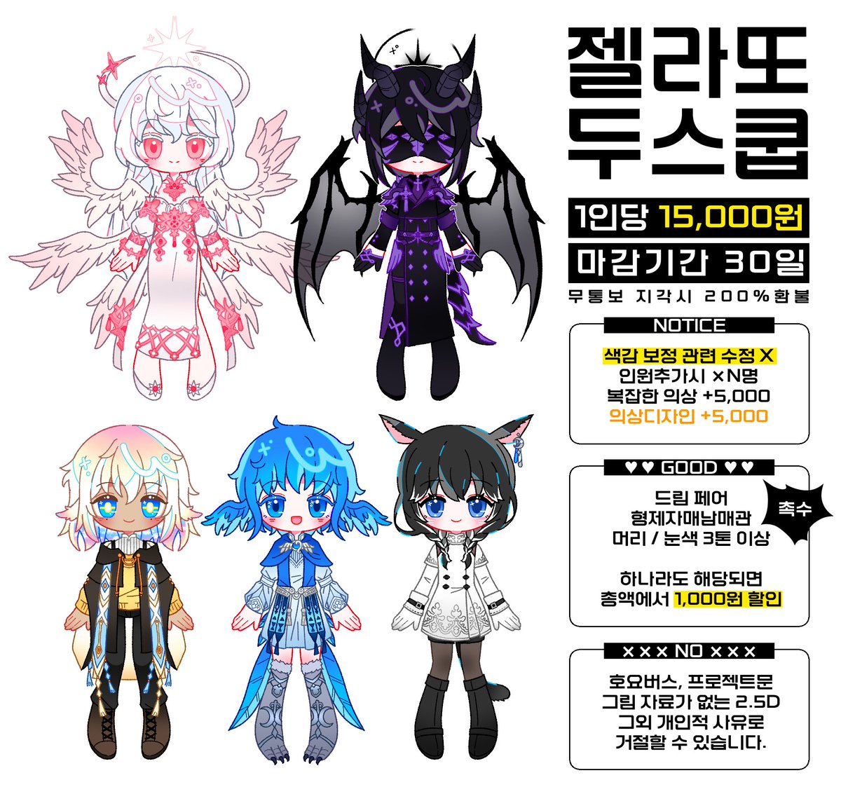 해난 (⭕) tweet media