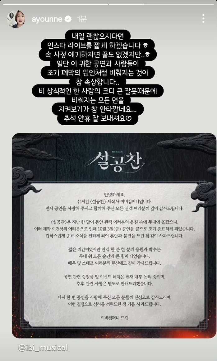 아영 배우님 라이브 하신대요🥹
한 번씩 들려주세요😢😢😢