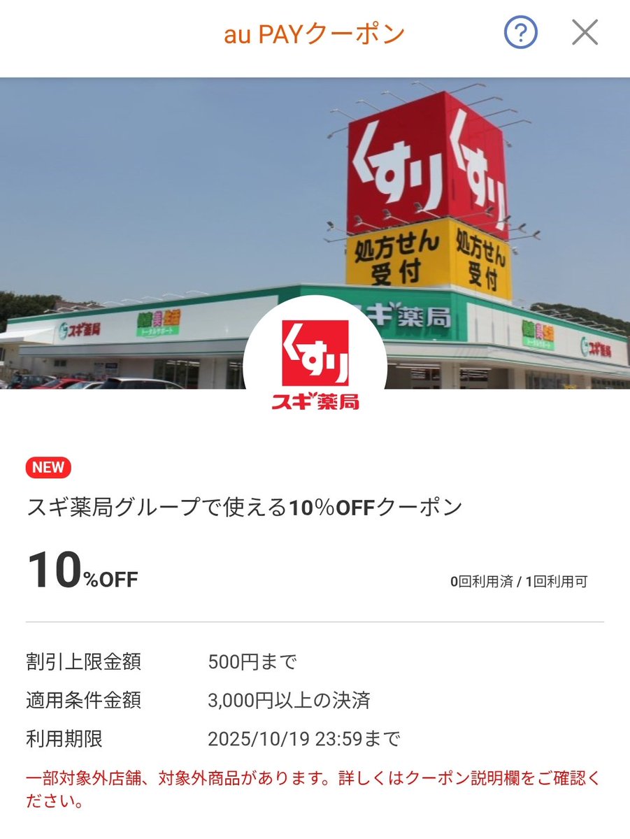 25000から16800円に値下げ♡ a55f3033-c6f7-47c7-8354-