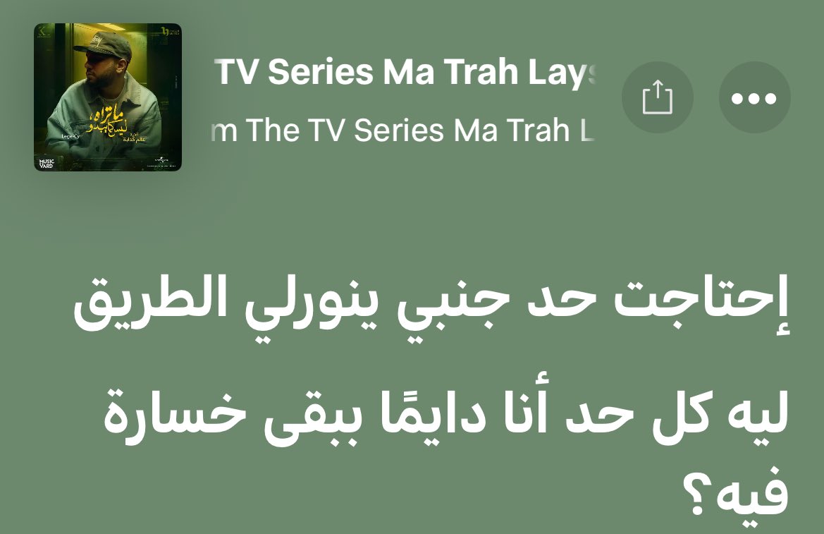 AmiiraAyman's tweet photo. https://t.co/JZMjhuwLSR