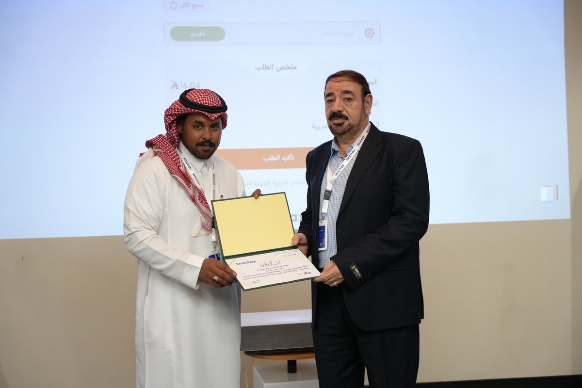 Skilltax tweet media