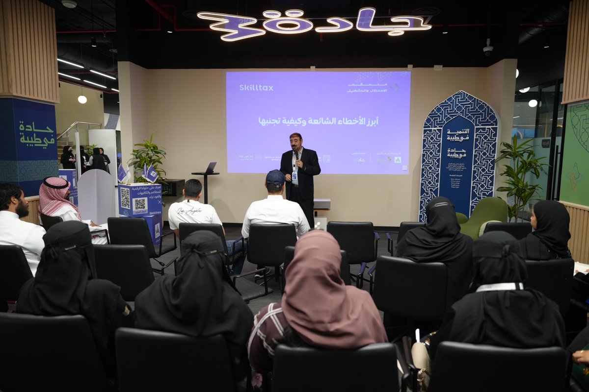 Skilltax tweet media