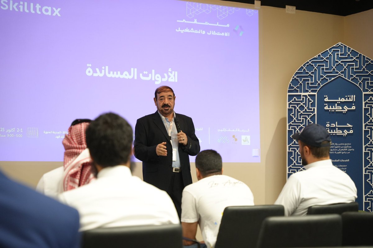 Skilltax tweet media