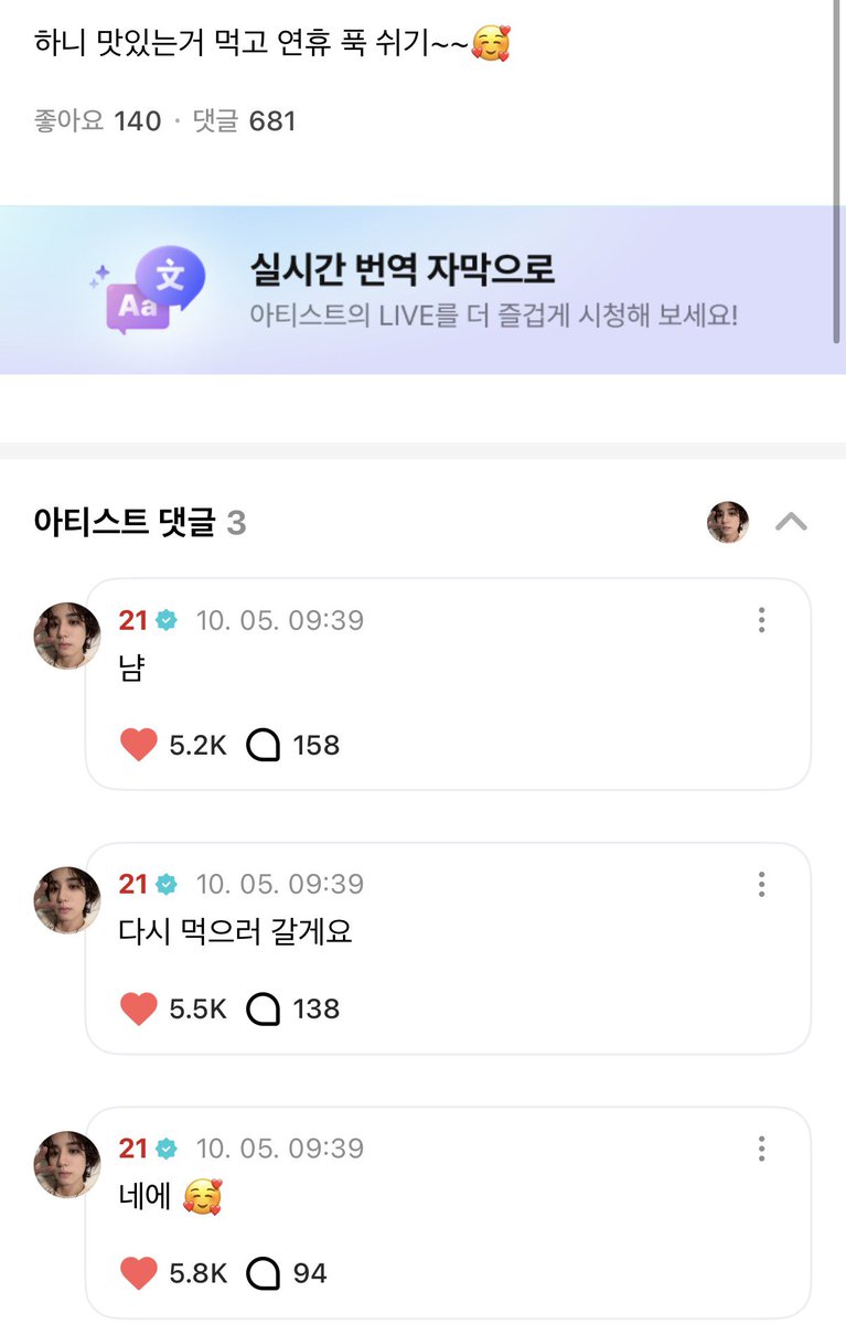 아 진짜 귀여워