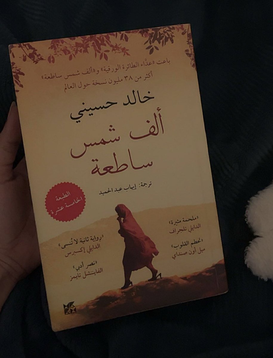 كتاب هالشهر
