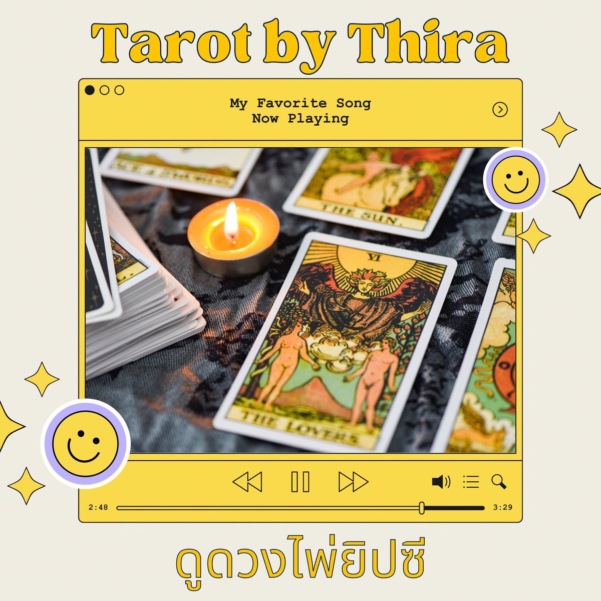 รับคิวดูดวงค่า มาจองคิวได้เลยเย้ 🚀

💗การันตีความปัง 
💗ความสบายใจ 300%
💗ตอบไว ได้รับคำทำนายที่ละเอียด 
💗ดูดึกถึง ตี 3 ไม่บวกราคาเพิ่ม 

จิ้มเลย 👉🏻 line.me/ti/p/HjuC-Uz2Ma

#ดูดวงไพ่ยิปซีแม่หมอถิรา 
#ดูดวง  #ดูดวงไพ่ยิบซี #ดูดวงแม่นๆ