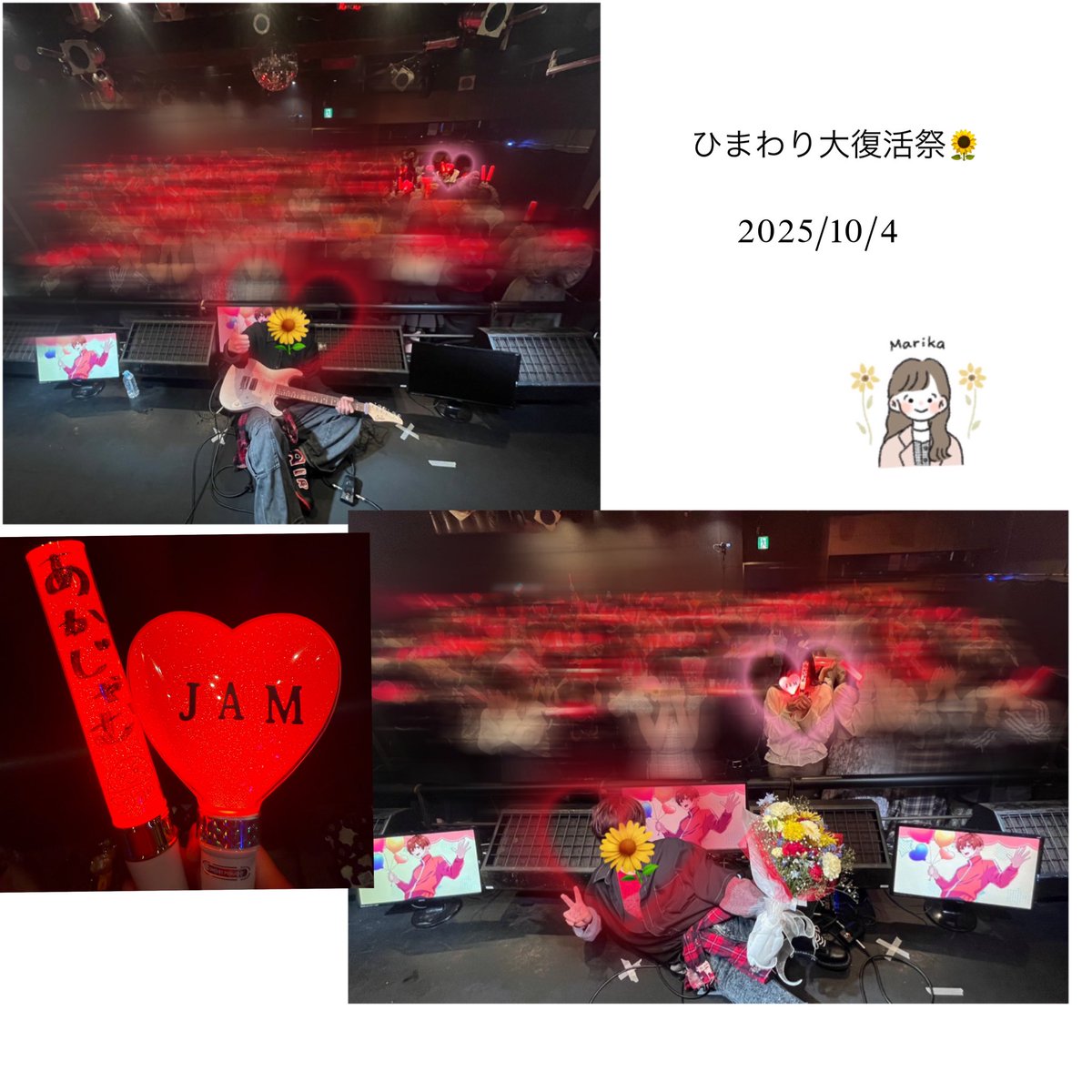 ____marijamy's tweet photo. 2025/10/4の思い出🌻🌻🌻 https://t.co/cobmajOJ0L