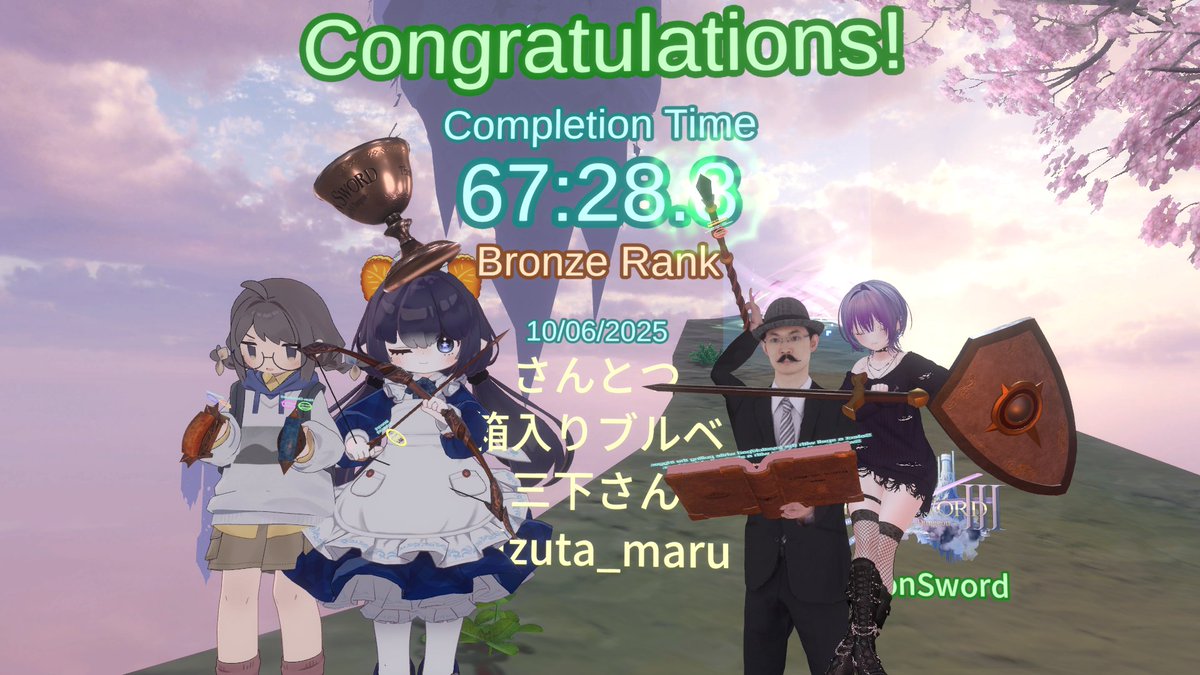 今日はちょっと寝る前に世界救ってきました