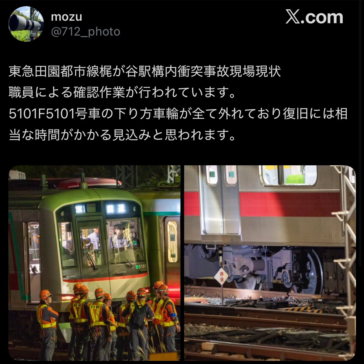 鉄分 (@3294_train) / X