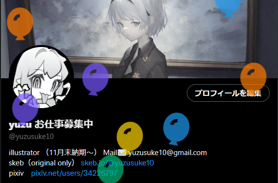 誕生日を迎えました👻🍰
今年もよろしくお願いします！