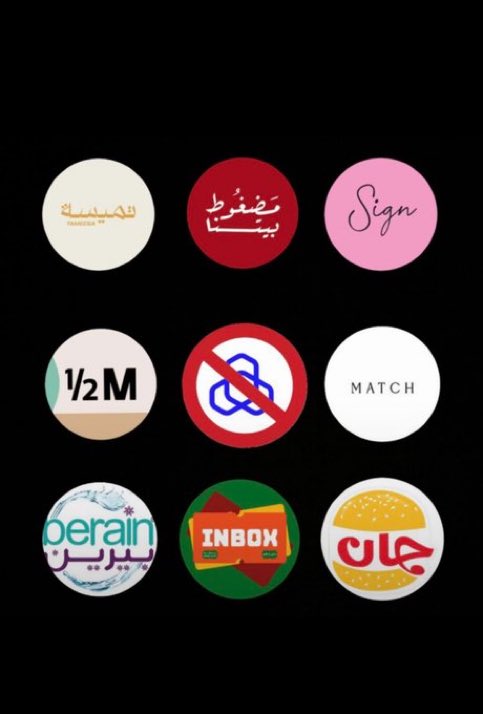 #مقاطعه_براندات_الراجحي