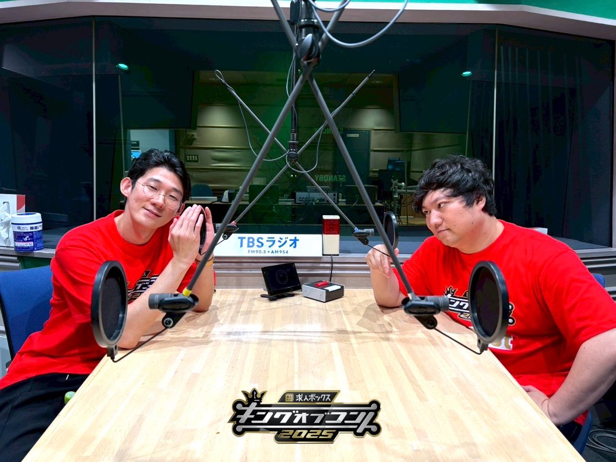 koc_podcast's tweet image. 🗣️ファイナリストのコメント

今回は、【元祖いちごちゃん】と【ロングコートダディ】のコメントを紹介！

#キングオブコントpodcast