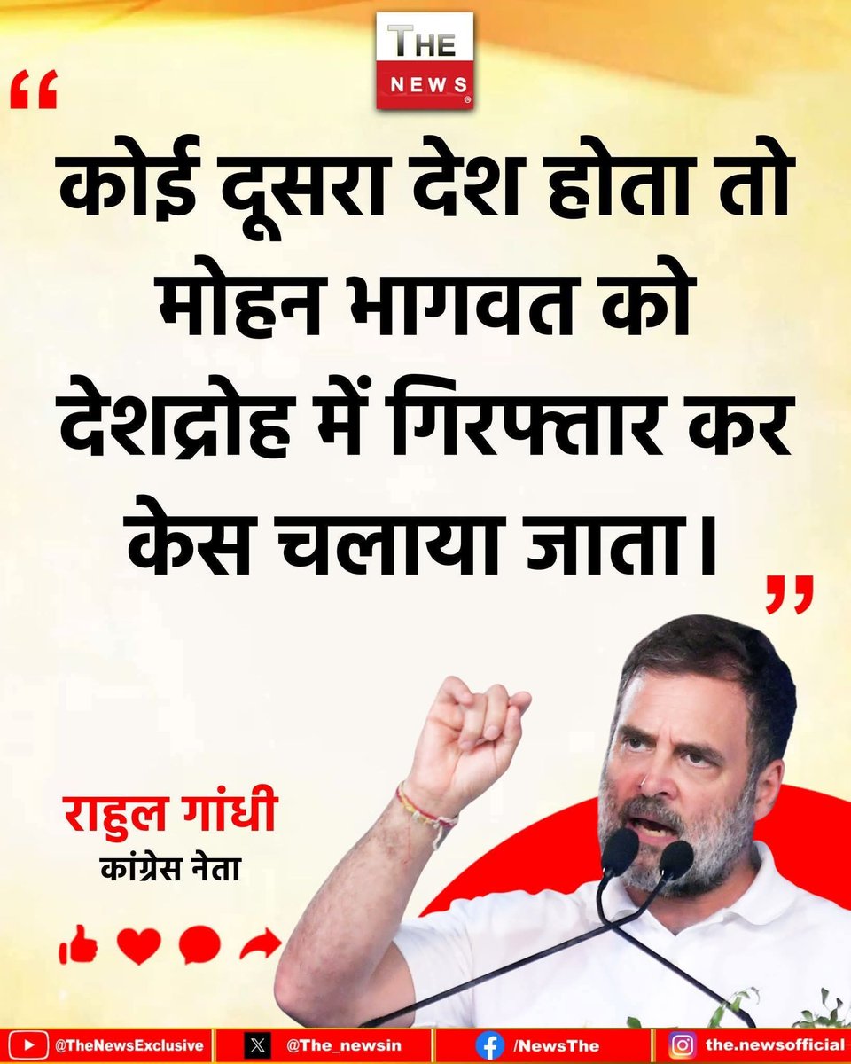 तुम्हें जो बार बार माफी मिल जा रही है फिर यह भी नहीं मिलती अगर कोई दूसरा देश होता तो, और हां पूरा परिवार जो जमानत पर बाहर है न वह भी जेल में होता ।

#AnnapurnaMuhim_बनी_वरदान 
#ZeeNuNew