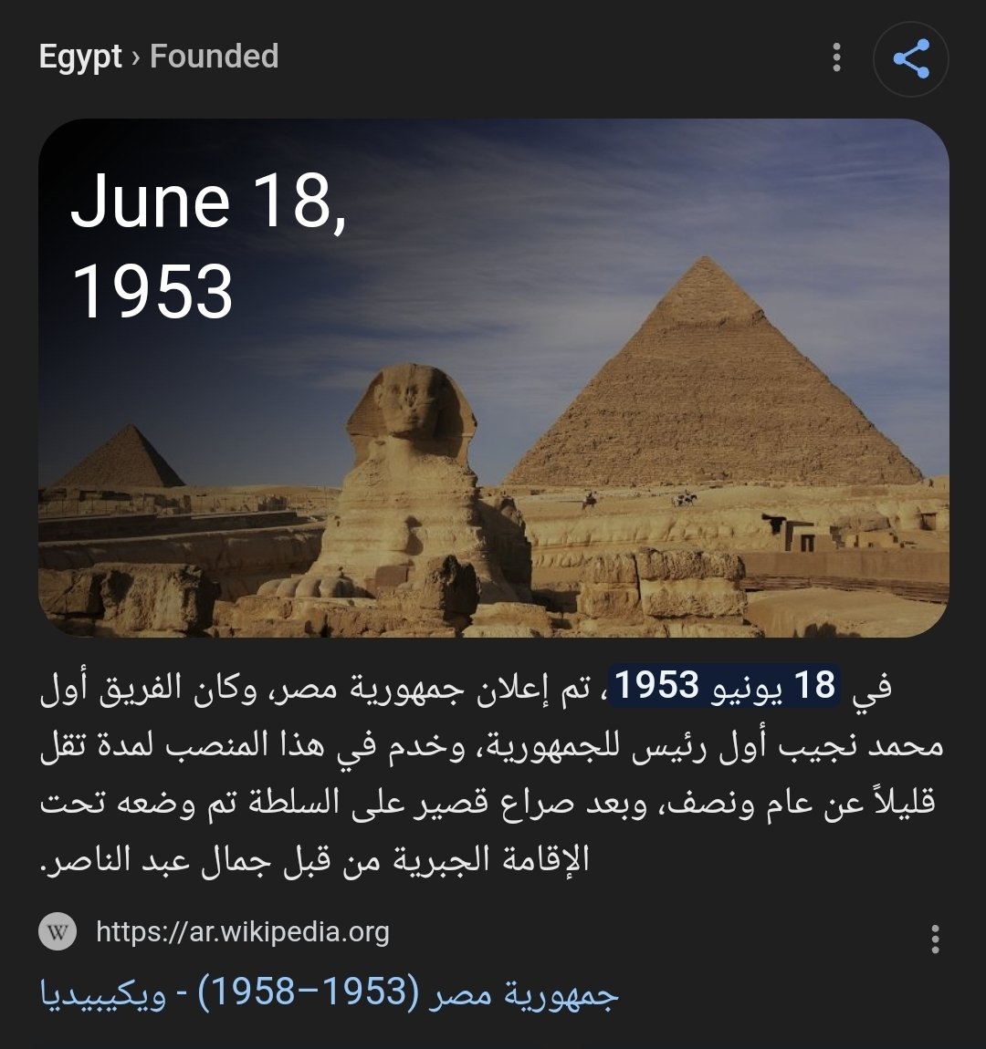 つづく 🇦🇪 عبدالرحمن tweet media