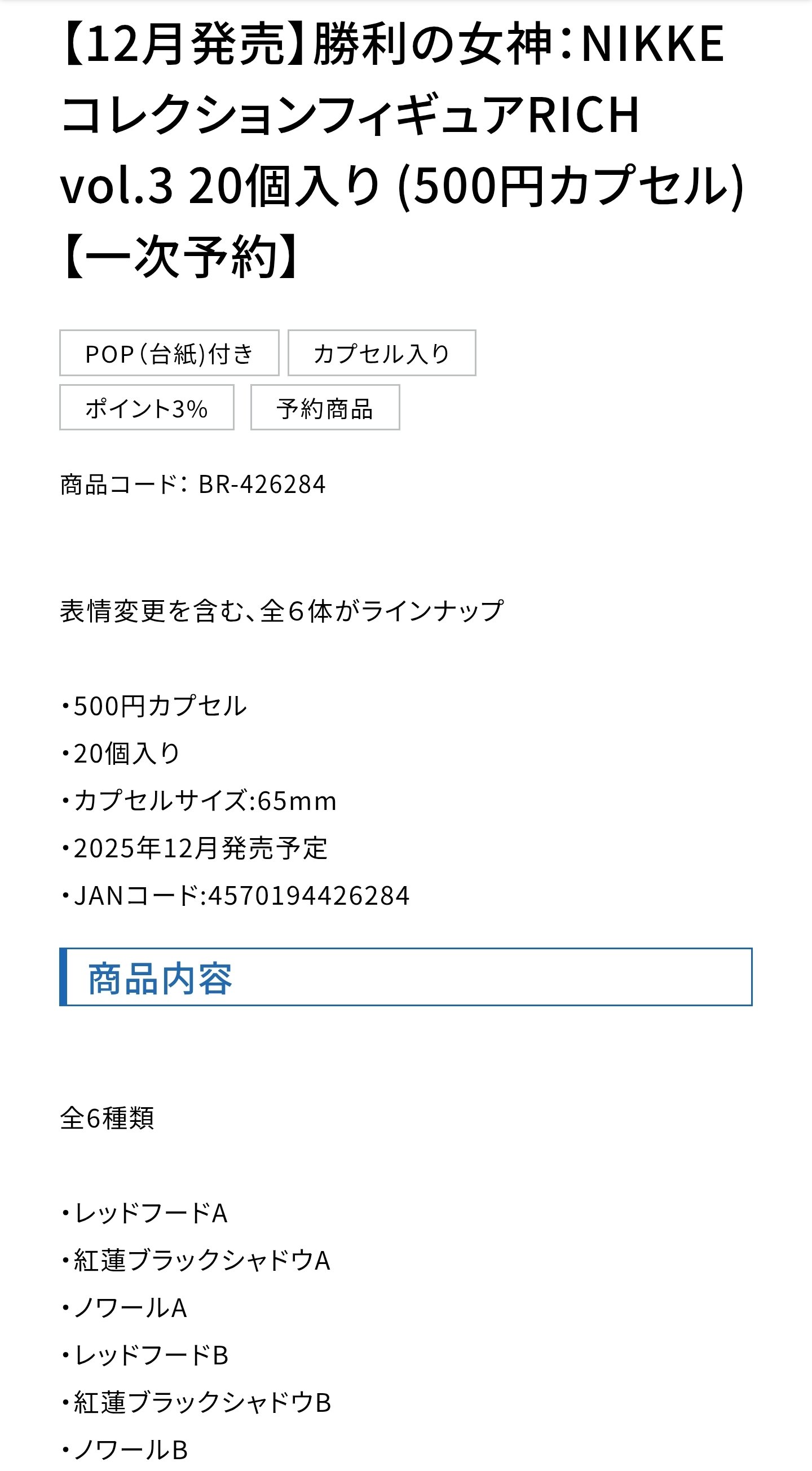 か⃝み⃝じ⃝ょ⃝お⃝ 🀇🀏🀙🀡🀐🀘🀀🀁🀂🀃🀅🀆🀄 🀇 on X