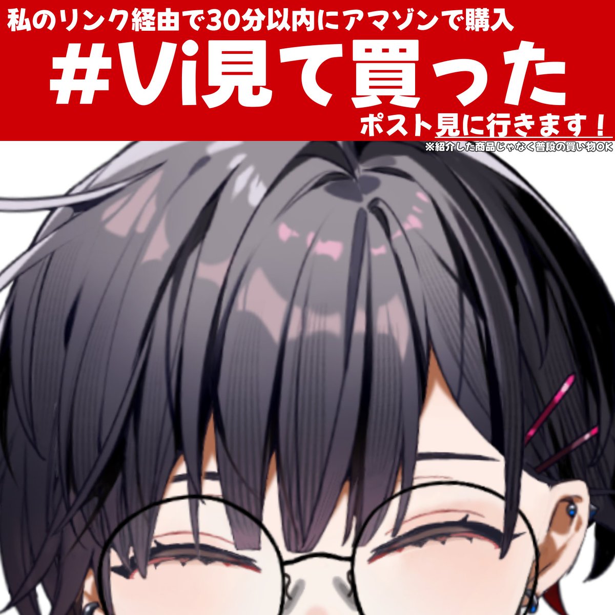 Vi(ヴィ)→PCに詳しい元生物医学系研究者Vtuer/ゆるさばARK主催🐧 tweet media