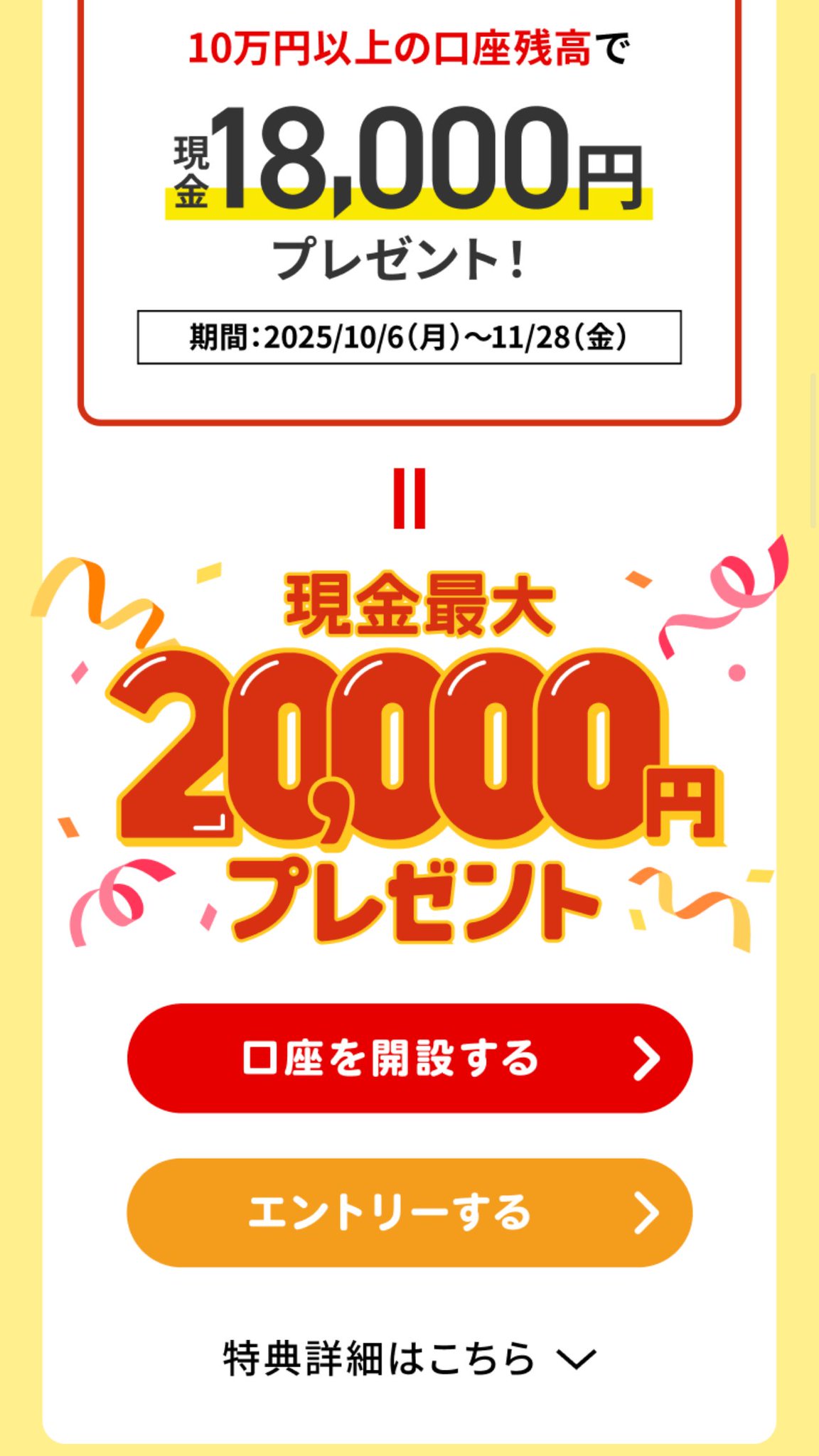PR】マターリPay on X: 
