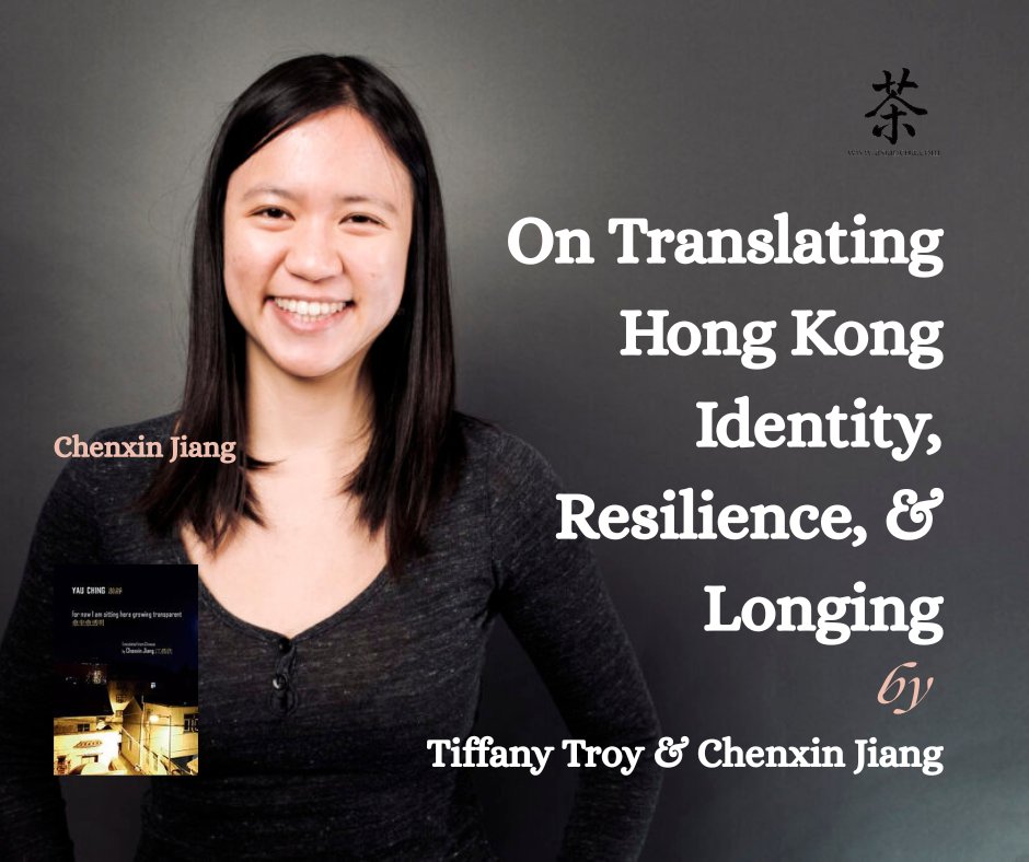 Cha: An Asian Literary Journal tweet media