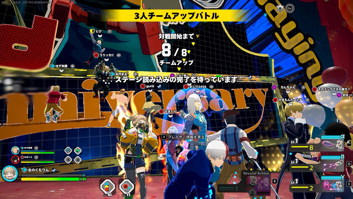 カスタムありがとうございました‼️
みんな強すぎた🤦🏻‍♀️👊🏻個性が溢れてる集合写真だいすきWWW
 #ヒロアカUR