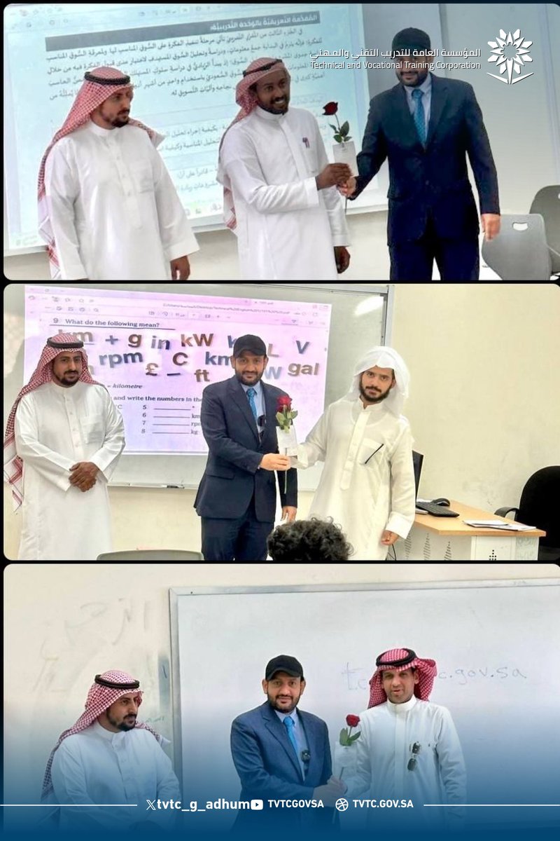 tvtc_g_adhum's tweet photo. #تغطيه
بمناسبة اليوم العالمي للمعلم 2025
 كرم عميد الكلية م/ حاسن خماش العزيزي المدربين لما فيه من تقدير وعطاء لمجهودهم فيما قدموه لأبنائنا المتدربين ،مقدماً شكره لأعضاء هيئة التدريب على جهودهم المبذوله في مجال التدريب .

#التدريب_التقني 
 #يوم_المعلم_العالمي https://t.co/dKt3BlipvT