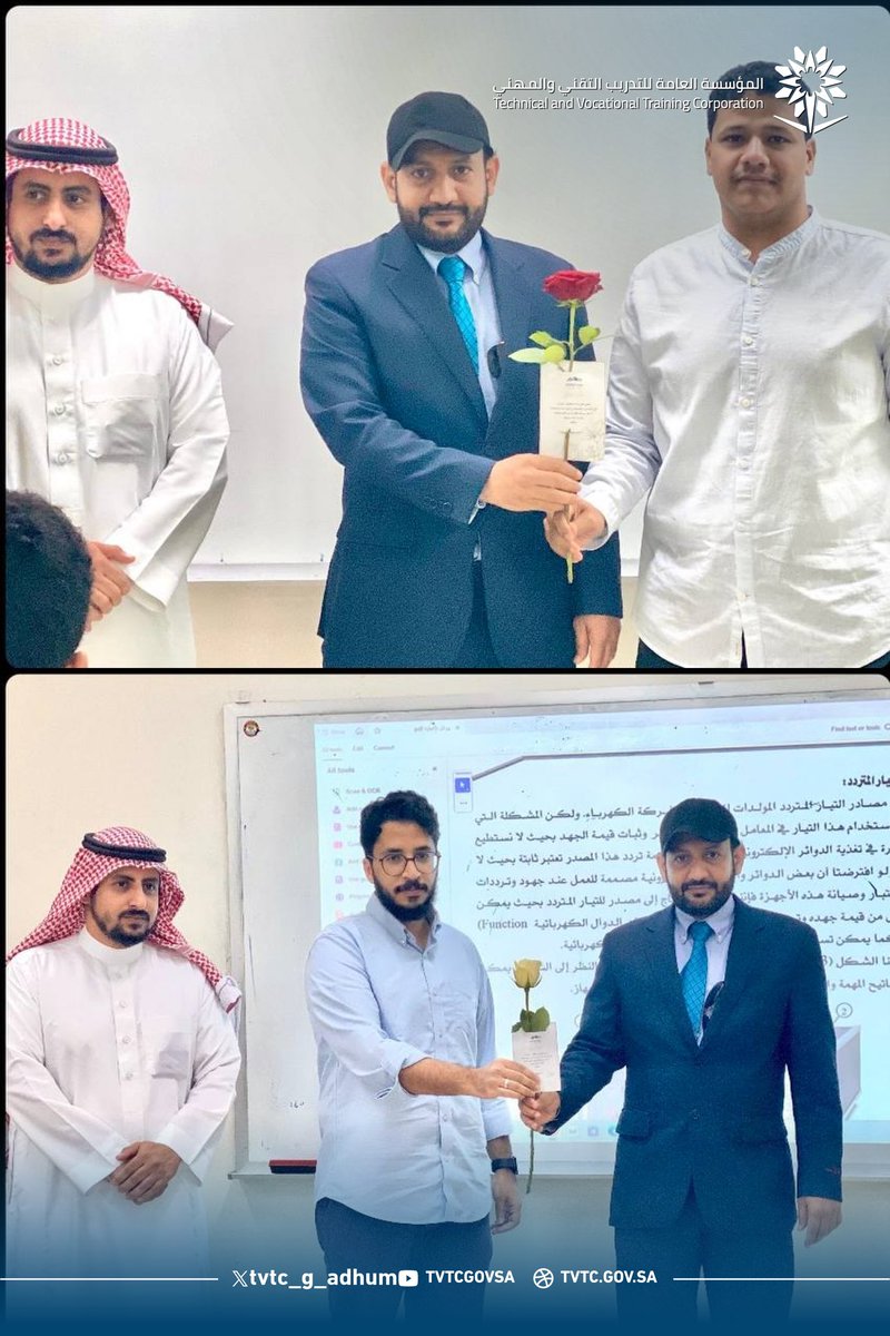 tvtc_g_adhum's tweet photo. #تغطيه
بمناسبة اليوم العالمي للمعلم 2025
 كرم عميد الكلية م/ حاسن خماش العزيزي المدربين لما فيه من تقدير وعطاء لمجهودهم فيما قدموه لأبنائنا المتدربين ،مقدماً شكره لأعضاء هيئة التدريب على جهودهم المبذوله في مجال التدريب .

#التدريب_التقني 
 #يوم_المعلم_العالمي https://t.co/dKt3BlipvT
