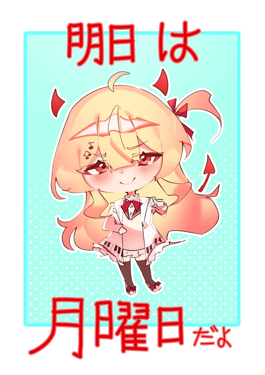 HOLOctober Day 5: Demon (悪魔)
#HOLOctober #artnose