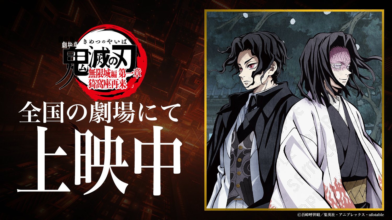 空の境界　ufotable 生動画　パーソナルスポンサー　パソスポ　瓶倉光溜 空の境界 ufotable 生動画 パーソナルスポンサー パソスポ 瓶