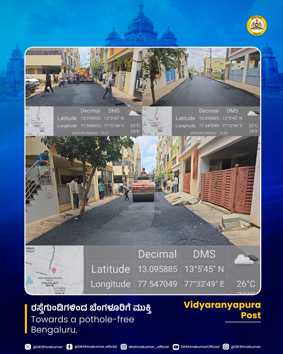 DK Shivakumar tweet media