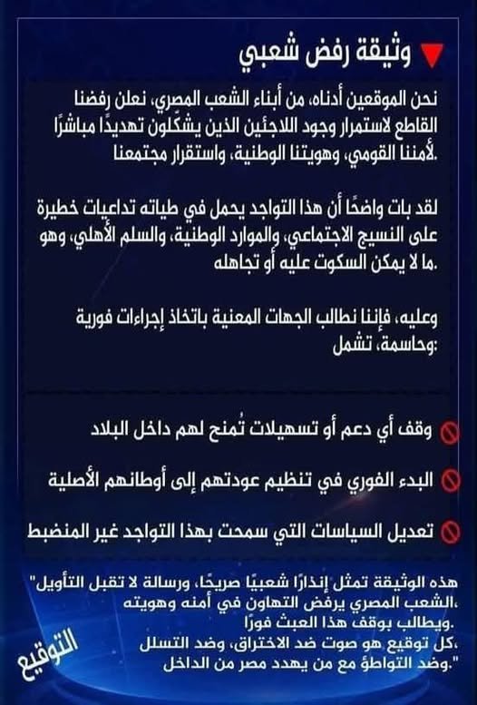 Yasser🇪🇬🇪🇬🇪🇬 (@yasser37780687) on Twitter photo <a href="/Judi49164154/">Judi</a> <a href="/Judi49164154/">Judi</a>